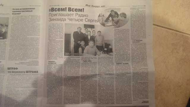 Статья